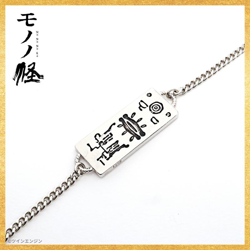 (Goods - Bracelet) Mononoke Ofuda Talisman Reversible Bracelet
