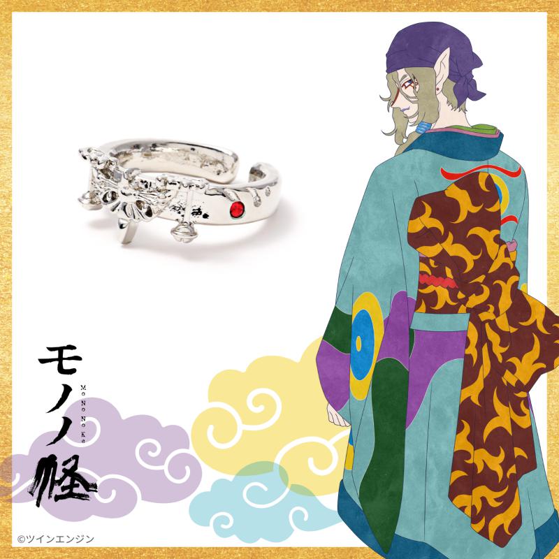 (Goods - Earring) Mononoke Scales Ear Cuff Ring