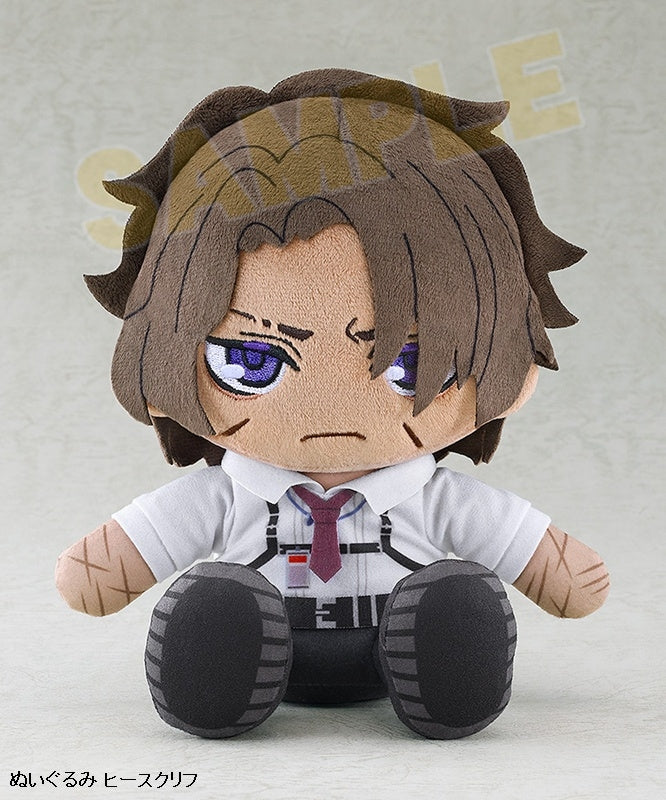 (Goods - Plush) Limbus Company Plush Heathcliff