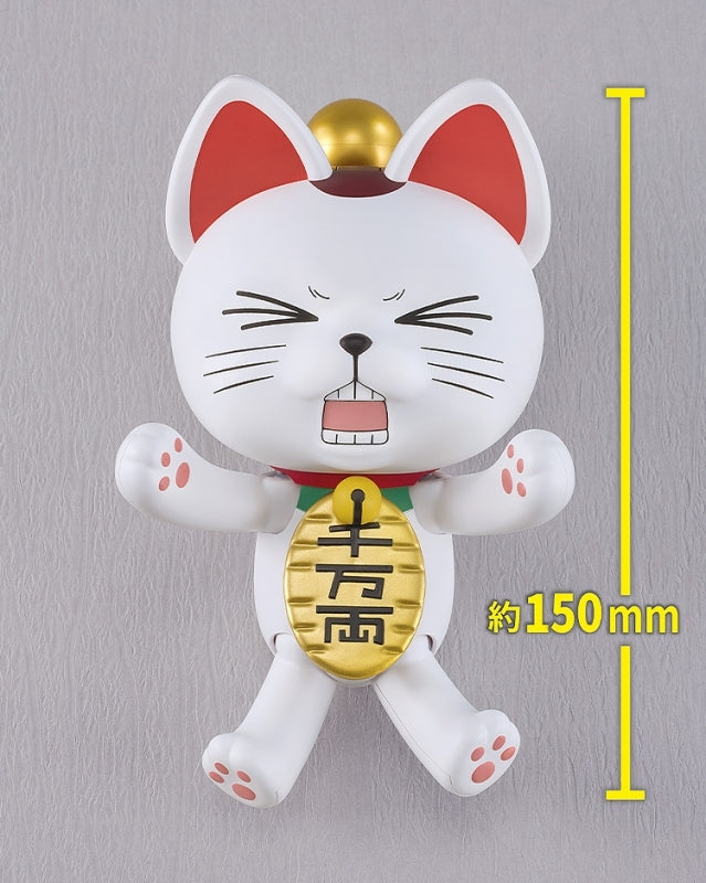 (Plastic Model Kit) Dandadan PLAMAX Turbo-Granny (Beckoning Cat) Plastic Model