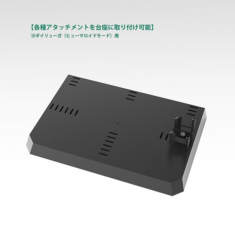 (Figure Accessory) THE GATTAI Display Base