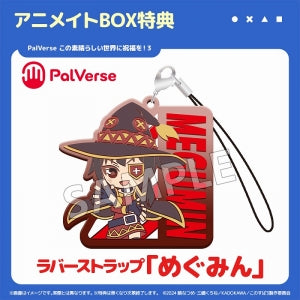 animate BOX Bonus: Rubber Strap Charm (Megumin)