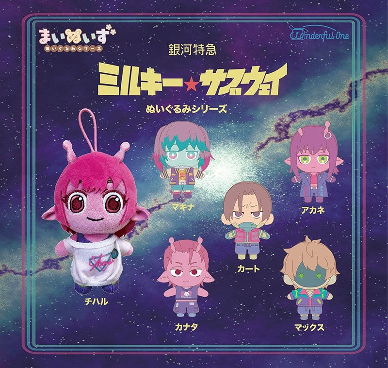 (Goods - Plush) Milky Subway MyNuis Series Kanata