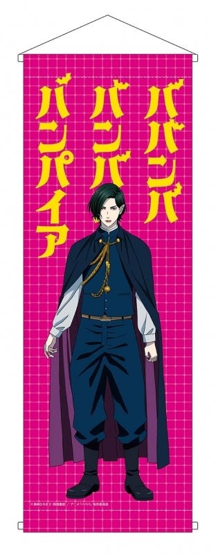 (Goods - Tapestry) TV Anime Baban Baban Ban Vampire Mini Tapestry Ranmaru Mori