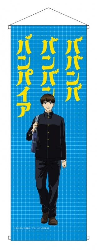 (Goods - Tapestry) TV Anime Baban Baban Ban Vampire Mini Tapestry Rihito Tatsuno