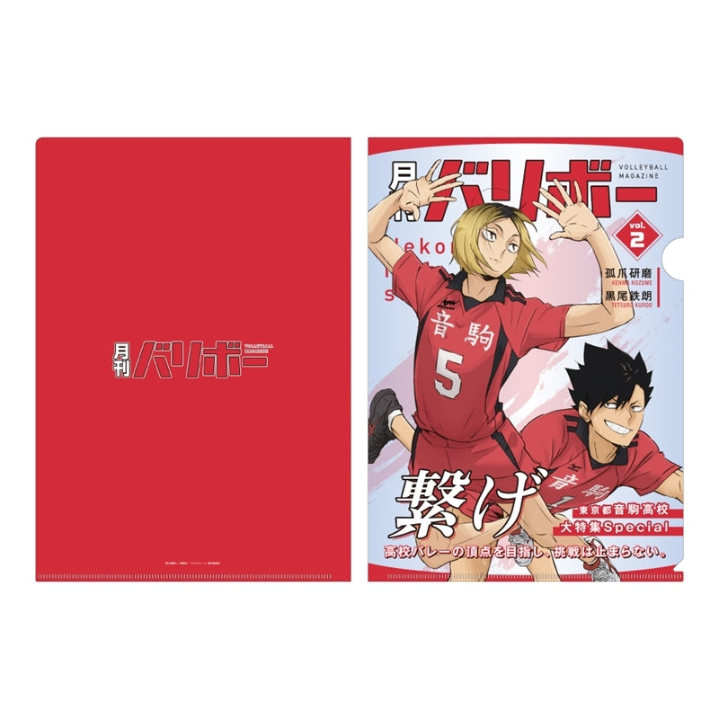 (Goods - Clear File) Haikyu!! A4 Clear File Monthly Volleyball vol. 2 (Nekoma High) (Re-release)