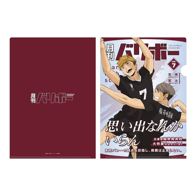 (Goods - Clear File) Haikyu!! A4 Clear File Monthly Volleyball vol. 7 (Inarizaki High) (Re-release)