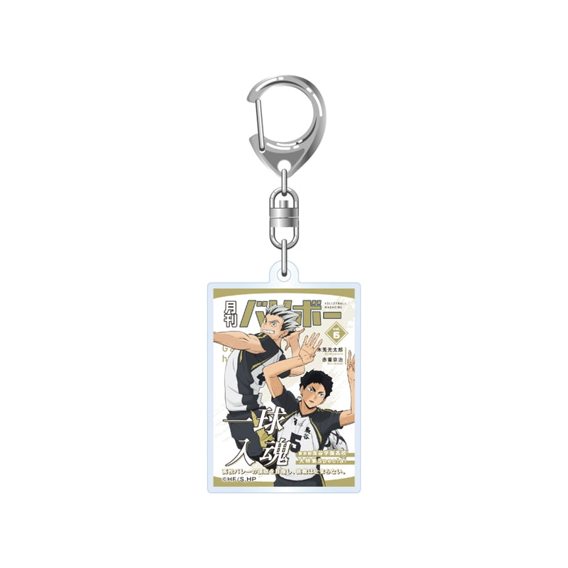 (Goods - Keychain) Haikyu!! Acrylic Keychain Monthly Volleyball vol. 6 (Fukurodani Academy) (Re-release)