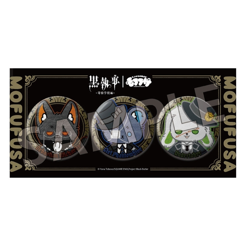 (Goods - Badge) Black Butler Public School Arc- Mofufusa Series Metallic Button Badge Set