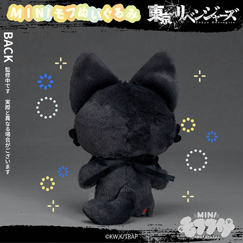 (Goods - Plush) Tokyo Revengers MiniMofu Plush Keisuke Baji