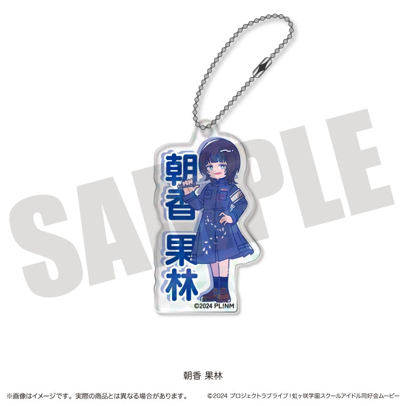 (Goods - Key Chain) TV Anime - Love Live! Nijigasaki High School Idol Club Newtoro Vol.2 Holographic Acrylic Key Chain E Karin Asaka