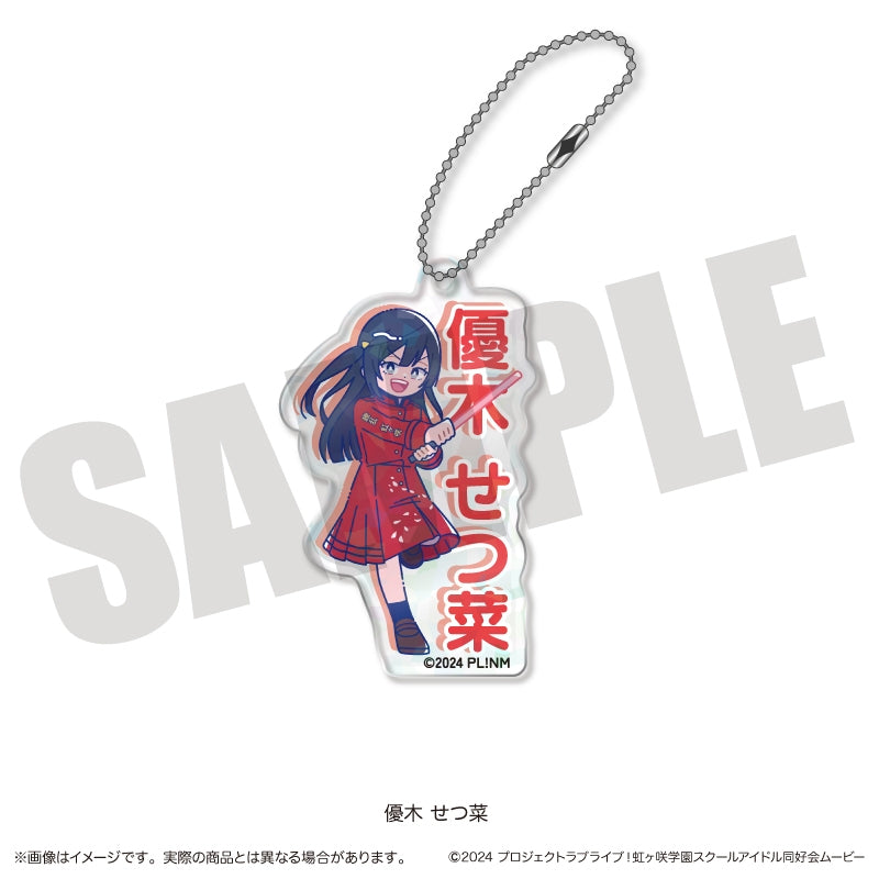 (Goods - Key Chain) TV Anime - Love Live! Nijigasaki High School Idol Club Newtoro Vol.2 Holographic Acrylic Key Chain H Setsuna Yuki
