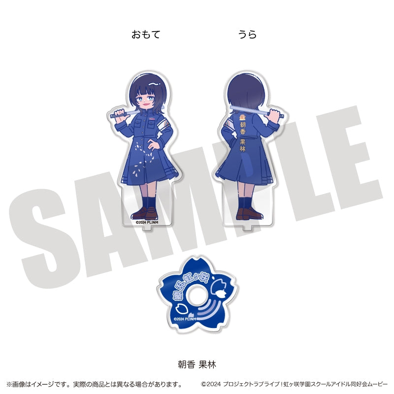 (Goods - Stand Pop) TV Anime - Love Live! Nijigasaki High School Idol Club Newtoro Vol.2 Acrylic Stand E Karin Asaka