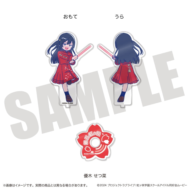 (Goods - Stand Pop) TV Anime - Love Live! Nijigasaki High School Idol Club Newtoro Vol.2 Acrylic Stand H Setsuna Yuki