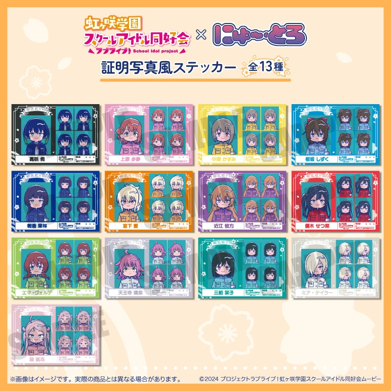 (Goods - Sticker) TV Anime - Love Live! Nijigasaki High School Idol Club Newtoro Vol.2 ID Photo Style Sticker F Ai Miyashita
