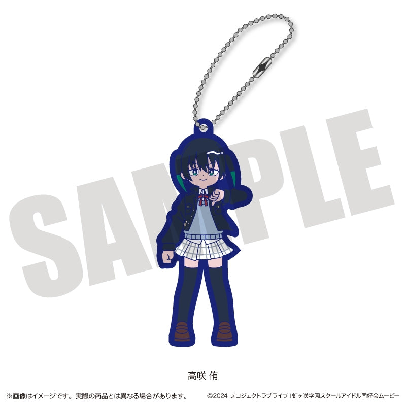 (1BOX=13)(Goods - Strap) TV Anime - Love Live! Nijigasaki High School Idol Club Newtoro Vol.2 Rubber Strap