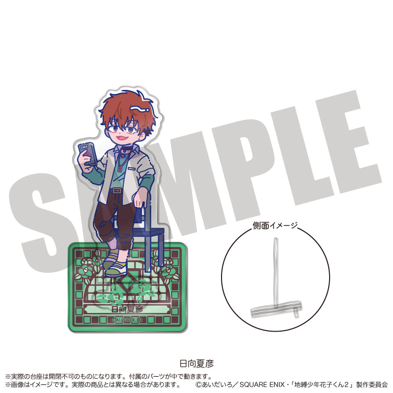 (Goods - Acrylic Stand) TV Anime Toilet-bound Hanako-kun 2 Photogenista Nyu~toro Natsuhiko Hyuga K