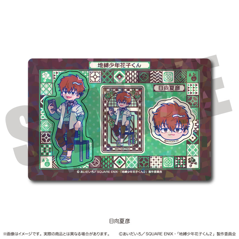 (Goods - Sticker) TV Anime Toilet-bound Hanako-kun 2 Holographic Sticker Sheet Nyu~toro Natsuhiko Hyuga K
