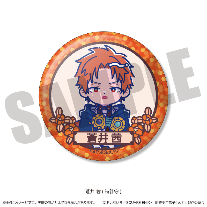 (1BOX=13)(Goods - Badge) TV Anime Toilet-bound Hanako-kun 2 Trading Sparkling Button Badge Nyu~toro