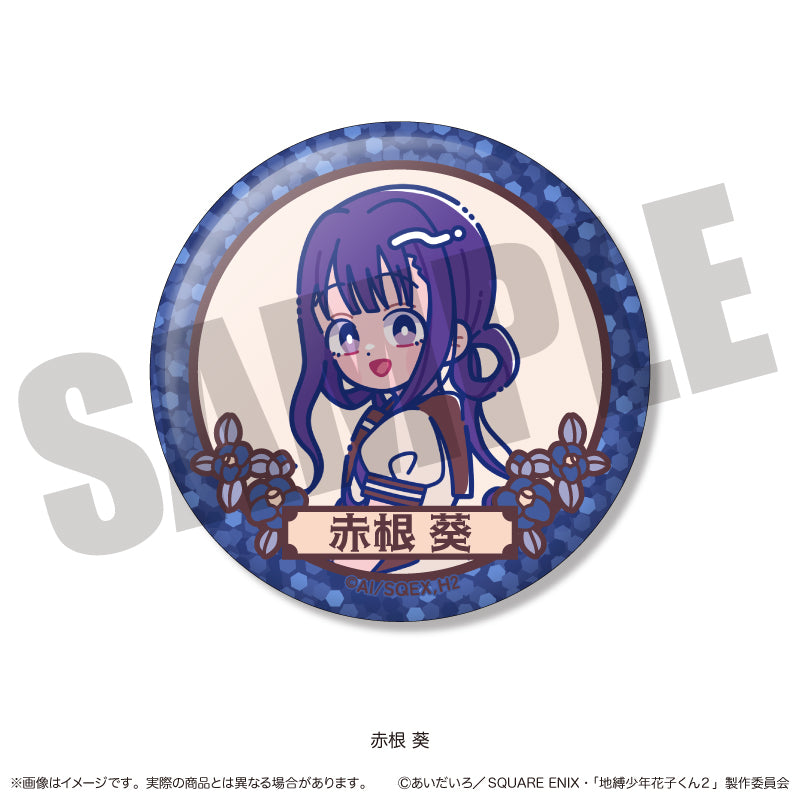 (1BOX=13)(Goods - Badge) TV Anime Toilet-bound Hanako-kun 2 Trading Sparkling Button Badge Nyu~toro