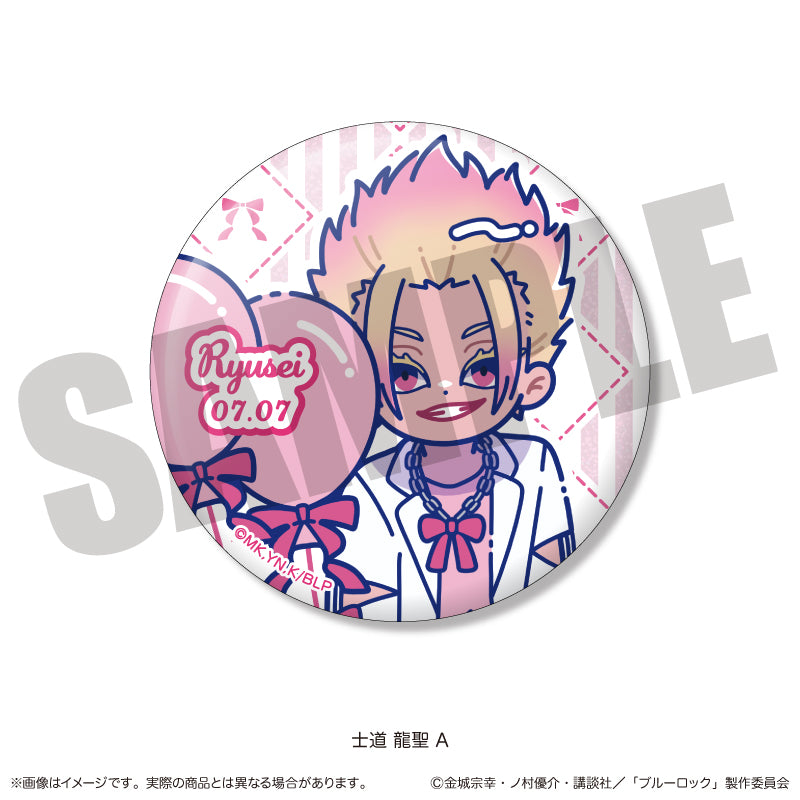 (Goods - Badge) TV Anime Blue Lock Sparkling Button Badge Nyu~toro Ryusei Shido Birthday A
