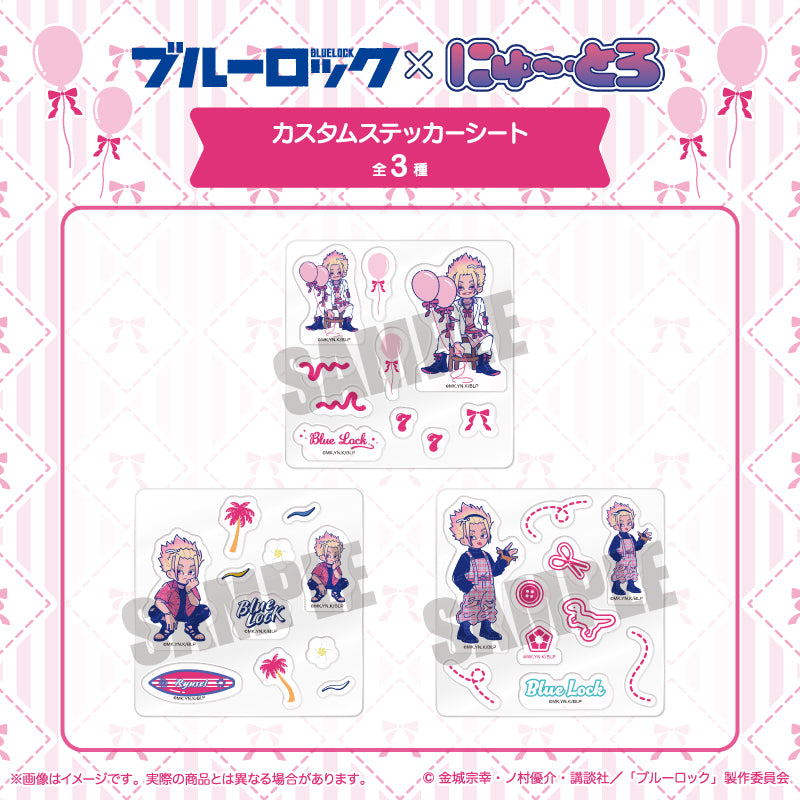 (Goods - Sticker) TV Anime Blue Lock Custom Sticker Sheet Nyu~toro Ryusei Shido Birthday A