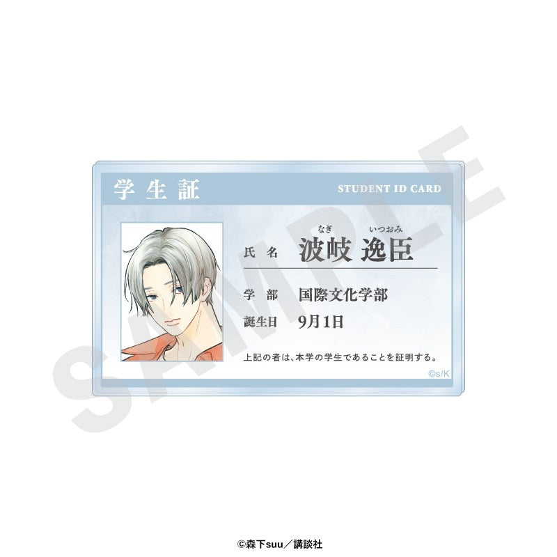 (Goods - Card) A Sign of Affection Student ID Style Acrylic Card (Itsuomi Nagi)