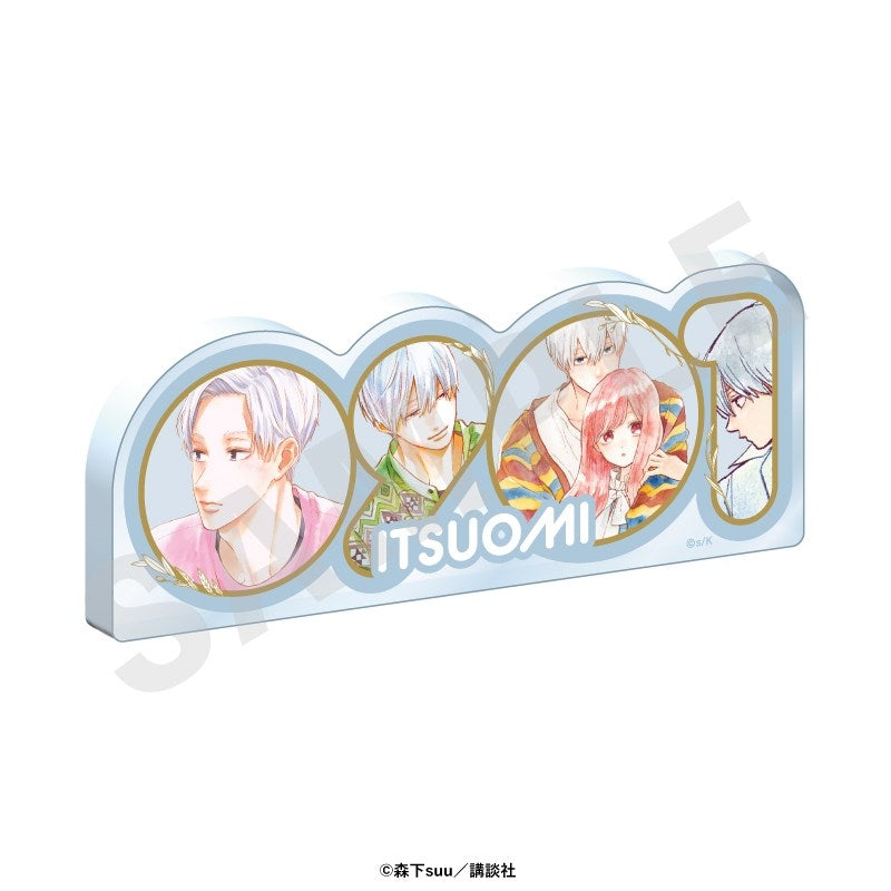 (Goods - Ornament) A Sign of Affection Acrylic Number Plate (Itsuomi Nagi)