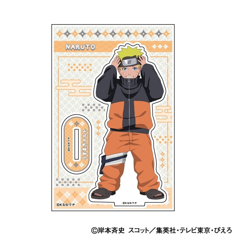 (Goods - Acrylic Stand) NARUTO Shippuden Acrylic Stand Chiisaku Nachatta (Turned into Kids) Ver. A: Naruto Uzumaki (animate Advance Sales)
