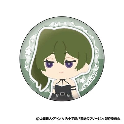 (1BOX=8)(Goods - Badge) Frieren: Beyond Journey's End Mofumofu Button Badge Collection