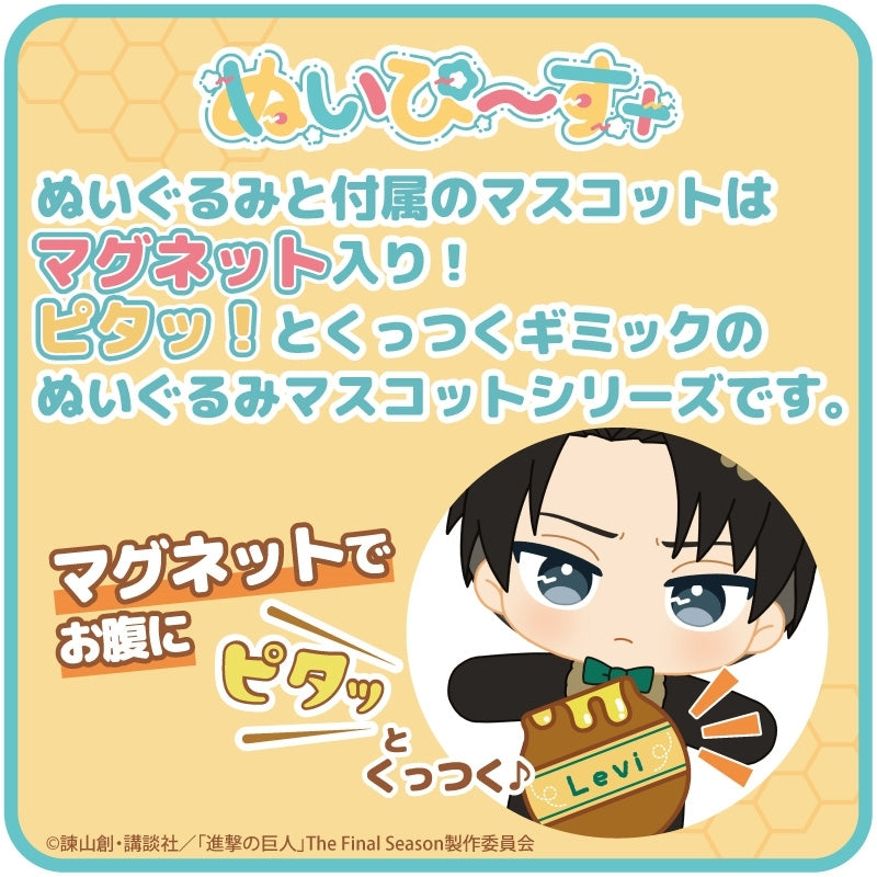 (Goods - Plush) Attack on Titan Nui Piece + Harapeko Kuma Levi