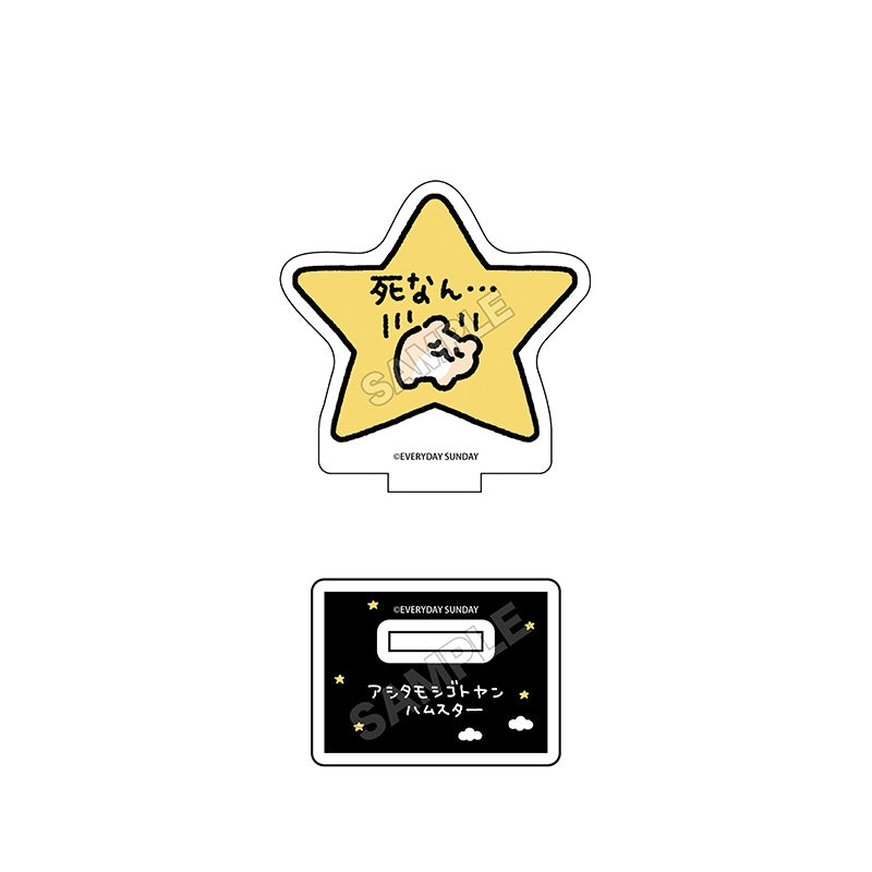 (1BOX=8)(Goods - Stand Pop) ZETSUHAMU: Zettai ni Shinanai Hamster Acrylic Stand mini