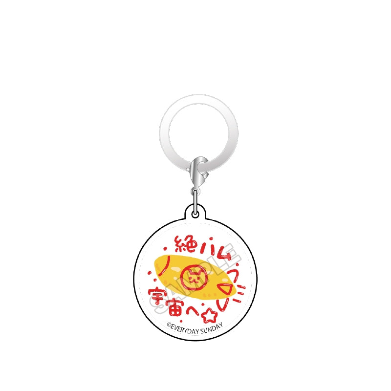 (Goods - Charm) ZETSUHAMU: Zettai ni Shinanai Hamster Mejirushi Mascot Charm To Space