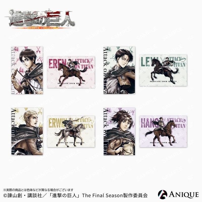 (Goods - Postcard) Attack on Titan Exclusive Art (Cavalry) Hange Postcard Set of 2