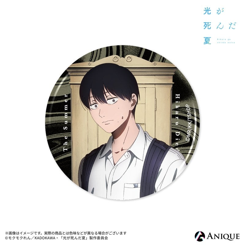(1BOX=8)(Goods - Badge) The Summer Hikaru Died (Test of Courage) Trading Luminescent Button Badge (8 Types)