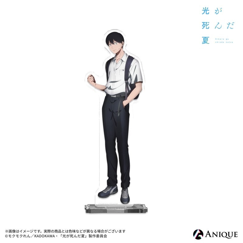 (Goods - Acrylic Stand) The Summer Hikaru Died (Test of Courage) Yoshiki Acrylic Stand