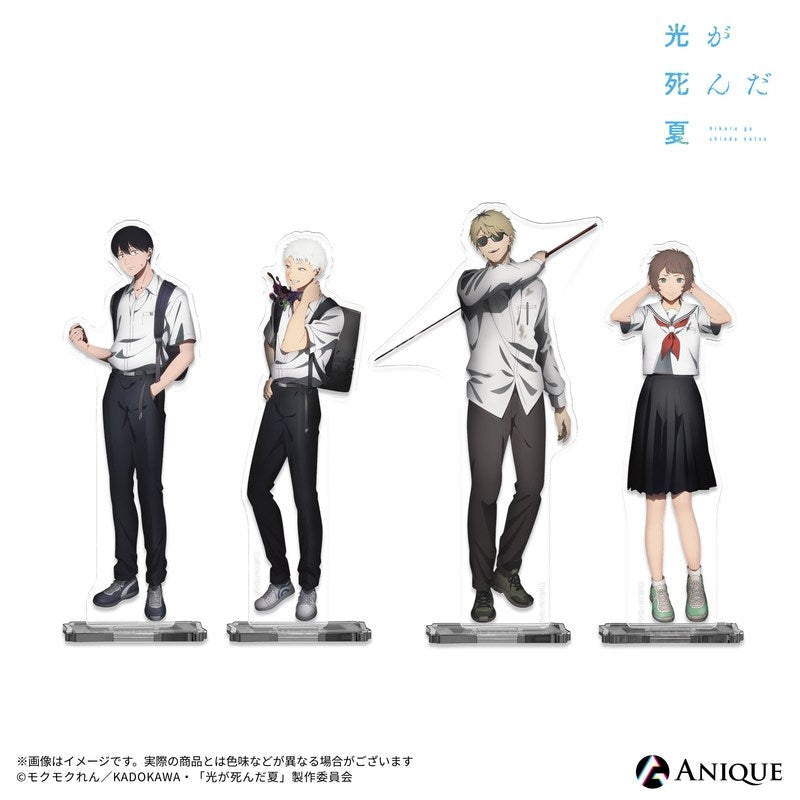 (Goods - Acrylic Stand) The Summer Hikaru Died (Test of Courage) Yoshiki Acrylic Stand