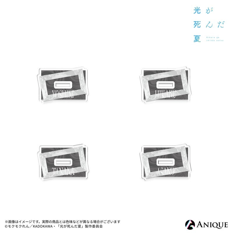 (Goods - Acrylic Stand) The Summer Hikaru Died (Test of Courage) Asako Yamagishi Acrylic Stand