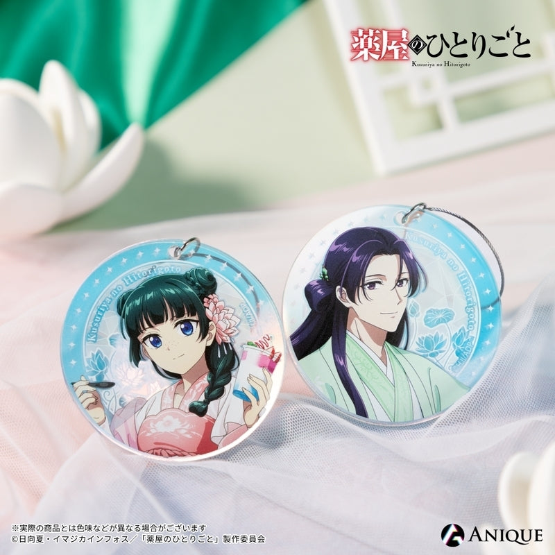 (Goods - Key Chain) The Apothecary Diaries (Refreshing Frozen Dessert) Maomao Iridescent Acrylic Key Chain