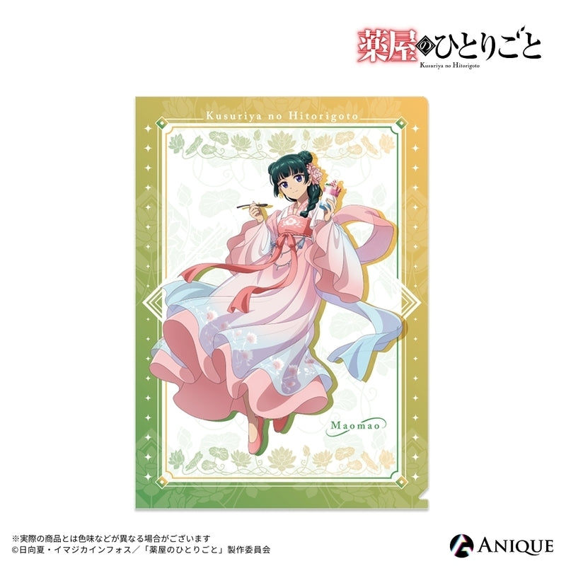 (Goods - Clear File) The Apothecary Diaries (Refreshing Frozen Dessert) Maomao Clear File