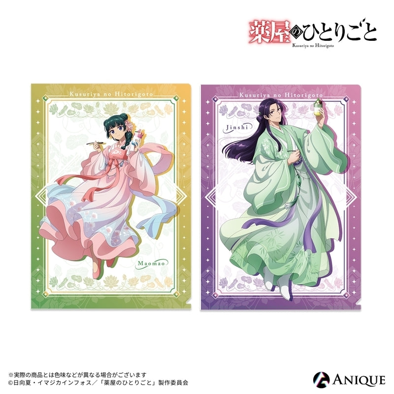 (Goods - Clear File) The Apothecary Diaries (Refreshing Frozen Dessert) Jinshi Clear File
