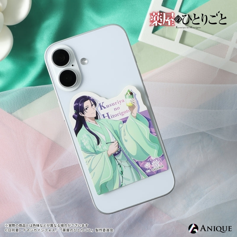 (Goods - Sticker) The Apothecary Diaries (Refreshing Frozen Dessert) Jinshi Die-cut Sticker