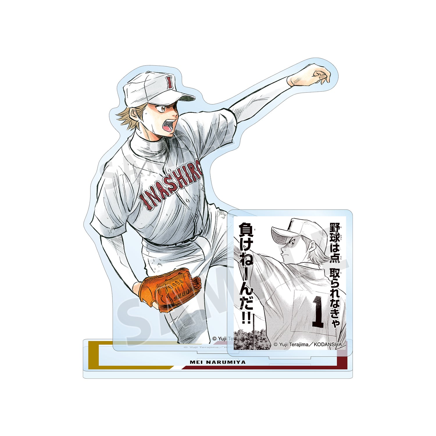 (Goods - Acrylic Stand) Ace of Diamond actⅡ Mei Narumiya BIG Acrylic Stand w/Parts
