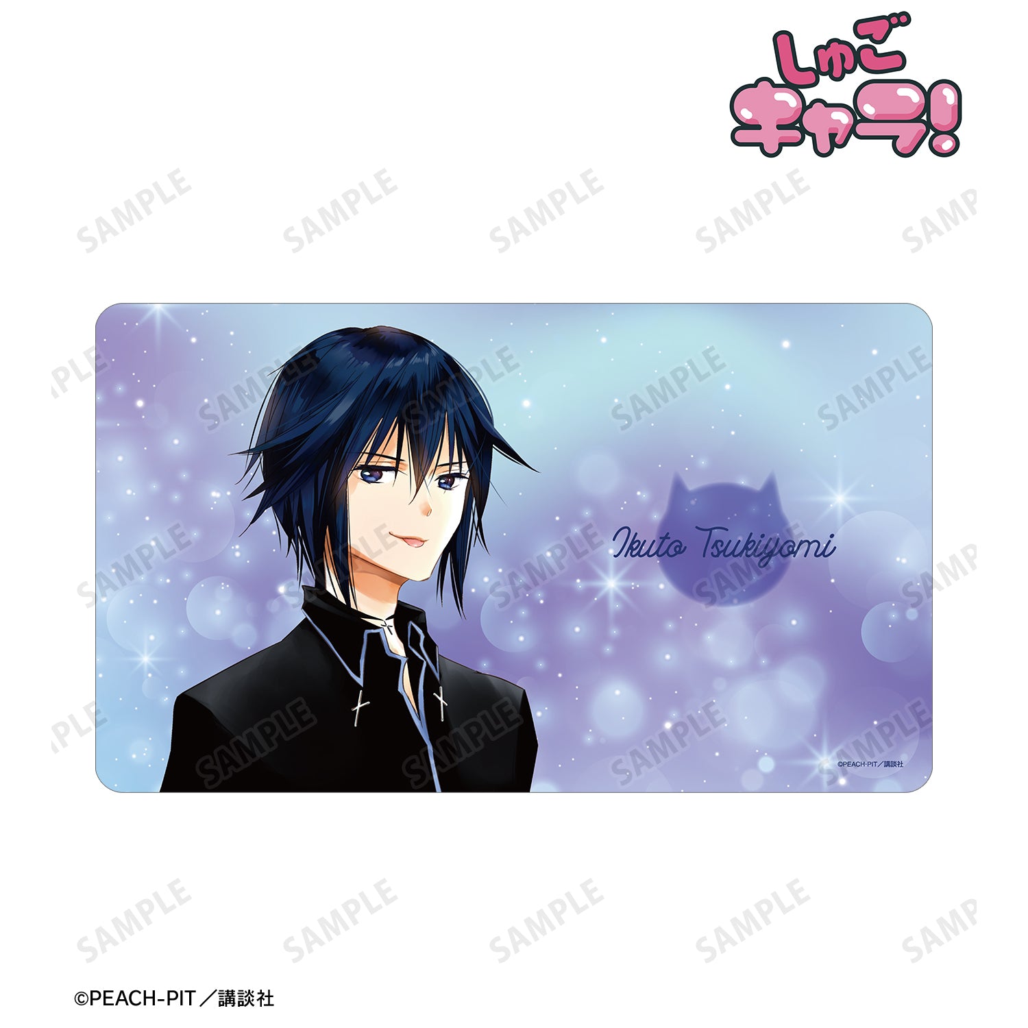 (Goods - Mat) Shugo Chara! Ikuto Tsukiyomi Multi-purpose Desk Mat