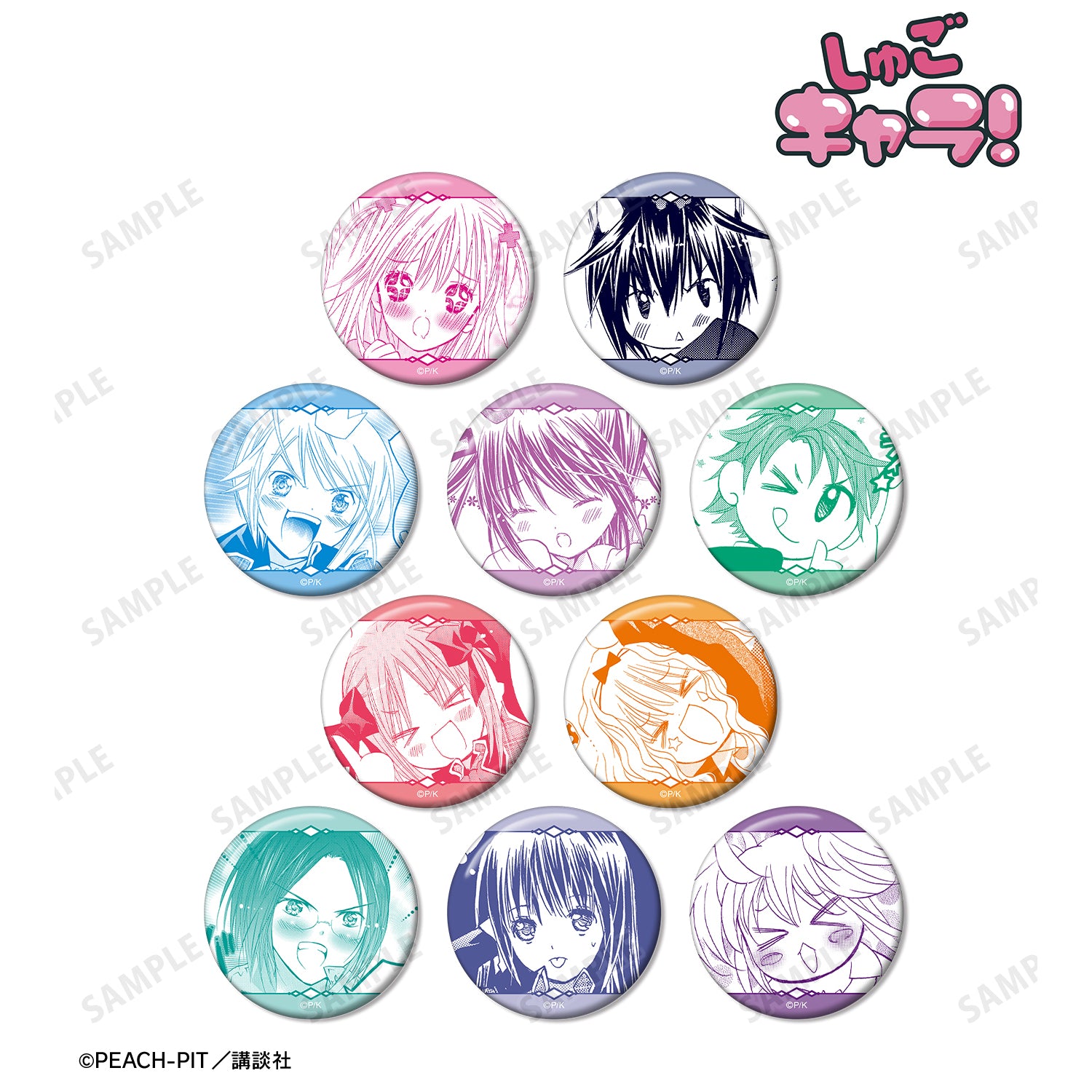 (1BOX=10)(Goods - Badge) Shugo Chara! Trading Creator Panel Button Badge Vol.5