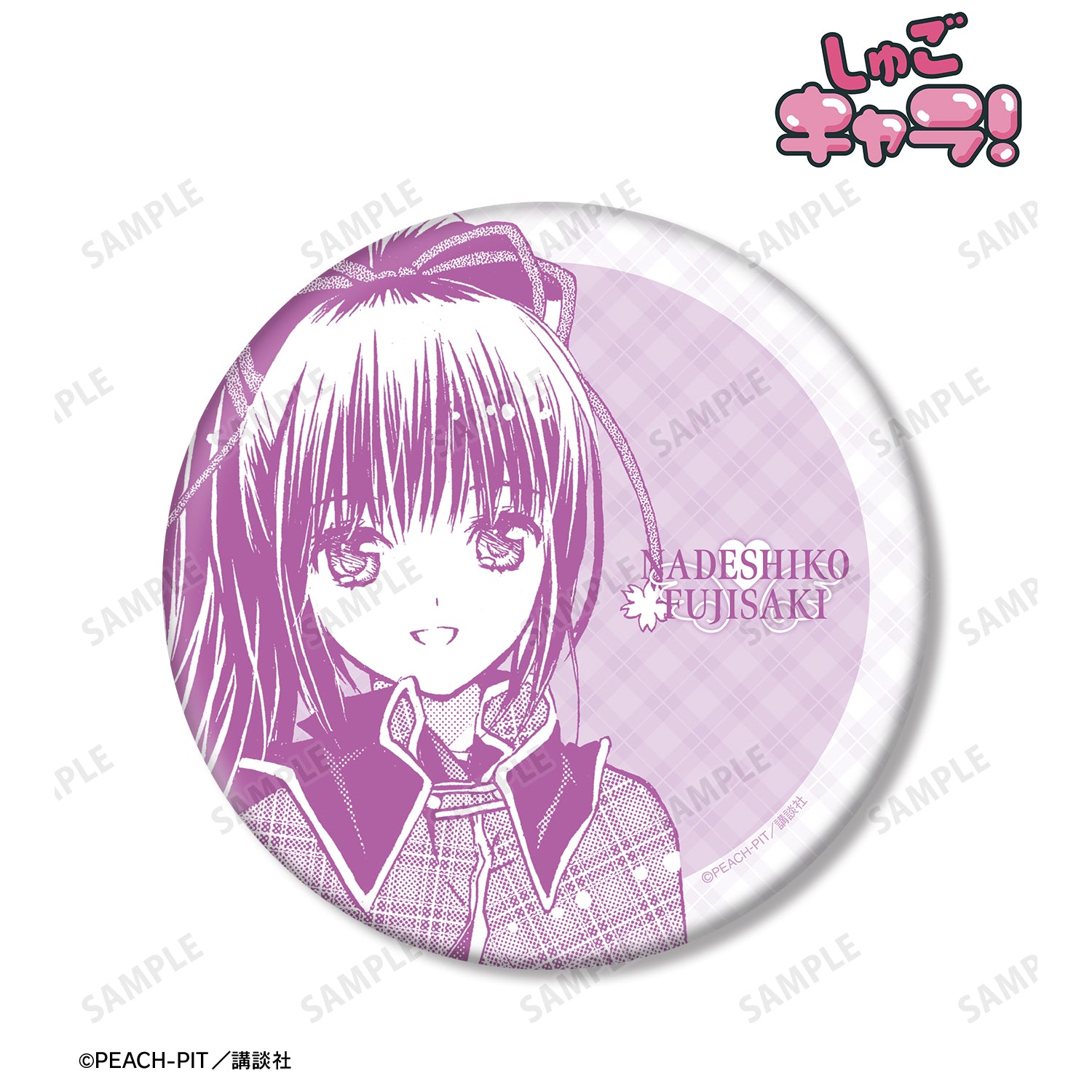 (Goods - Badge) Shugo Chara! Nadeshiko Fujisaki Creator Panel BIG Button Badge