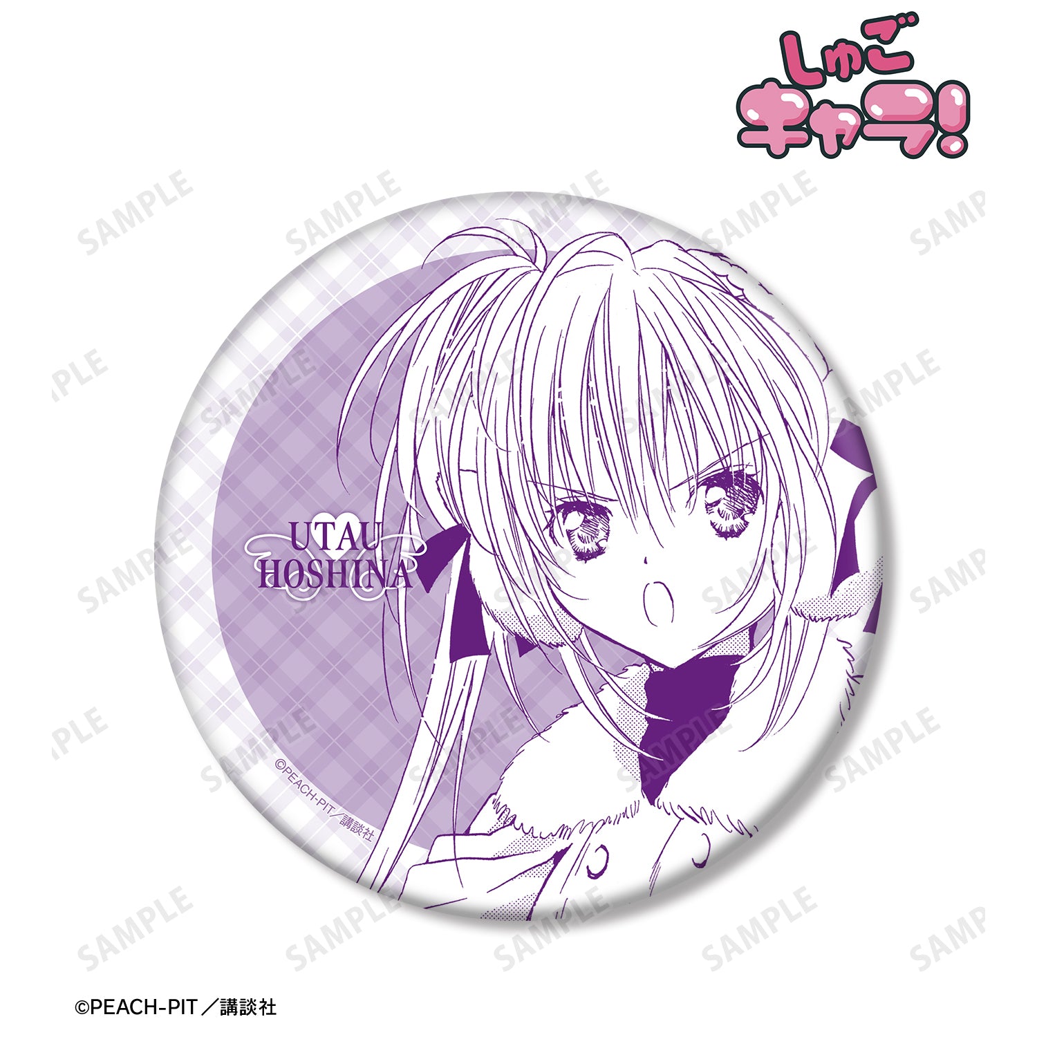 (Goods - Badge) Shugo Chara! Utau Hoshina Creator Panel BIG Button Badge