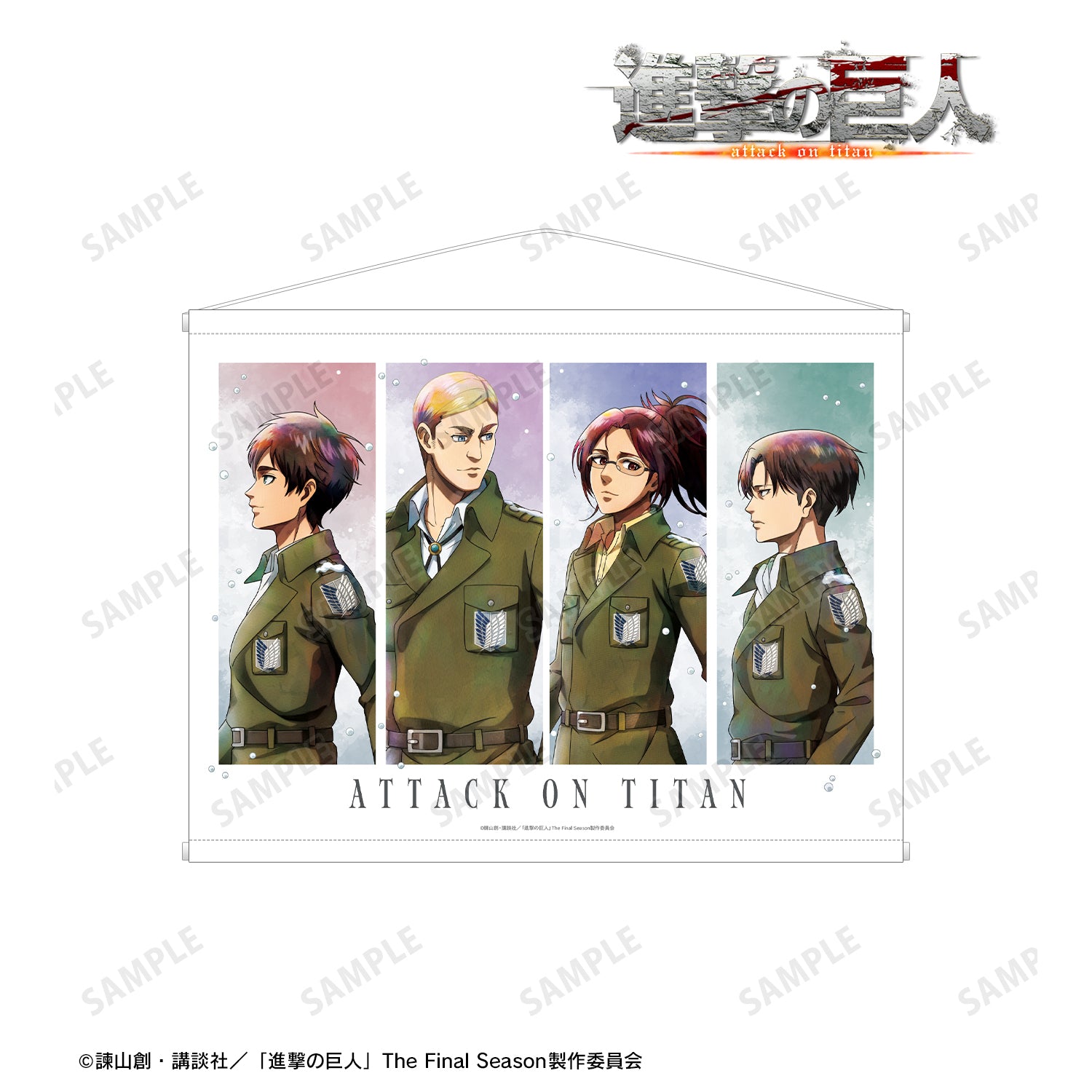 (Goods - Tapestry) Attack on Titan Exclusive Art Ensemble Winter Stroll ver. B2 Tapestry