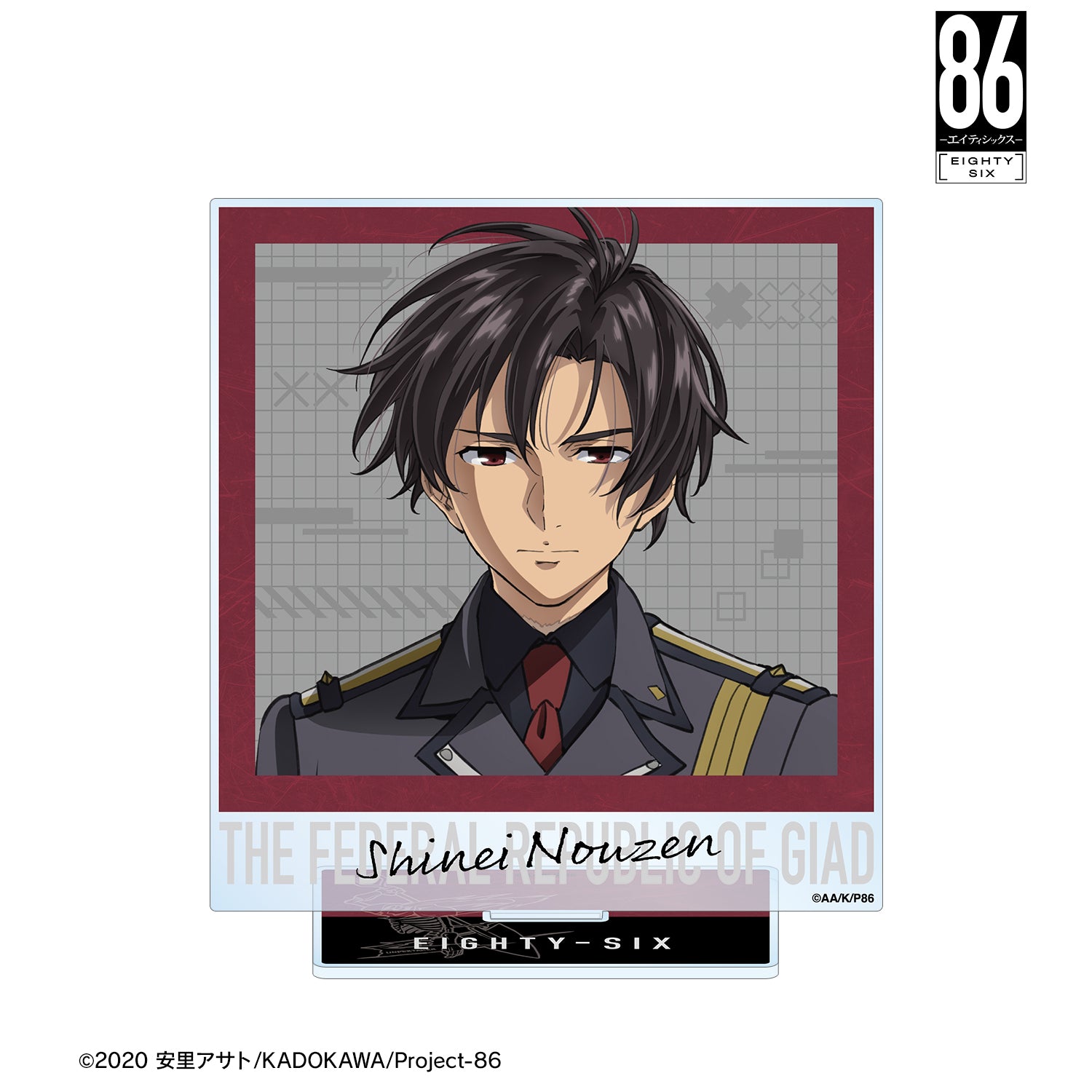 (Goods - Acrylic Stand) TV Anime - 86: Eighty Six Shinei Nouzen BIG Acrylic Stand