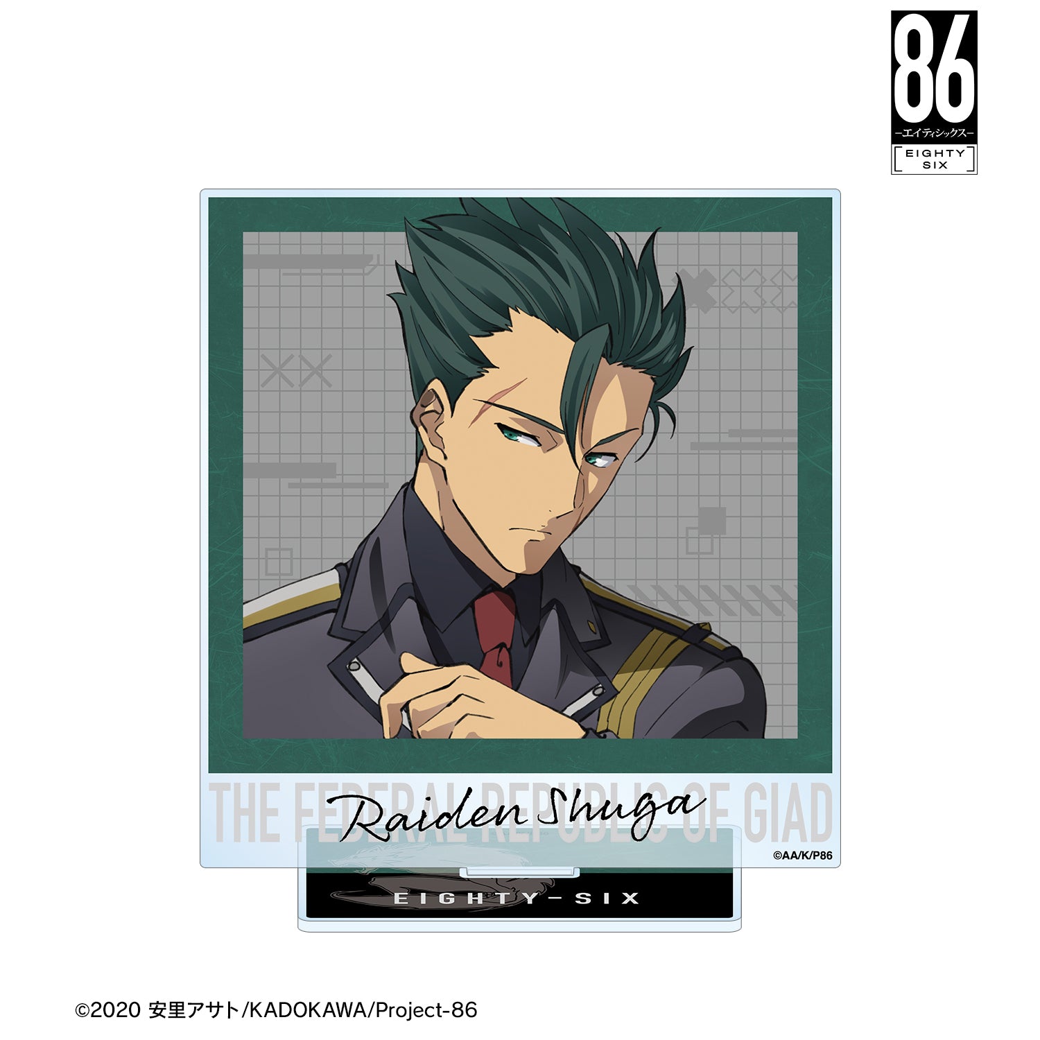 (Goods - Acrylic Stand) TV Anime - 86: Eighty Six Raiden Shuga BIG Acrylic Stand